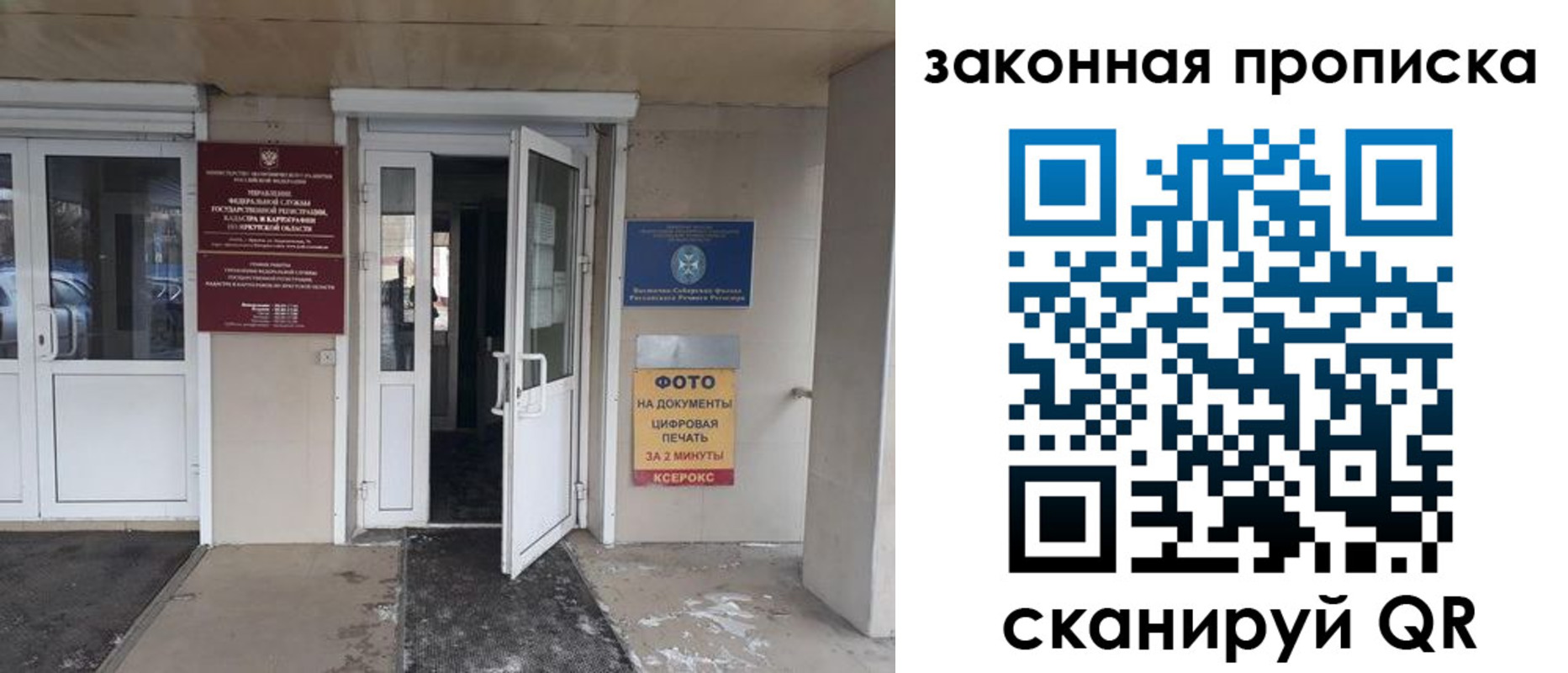 форма 3 в Оренбурге