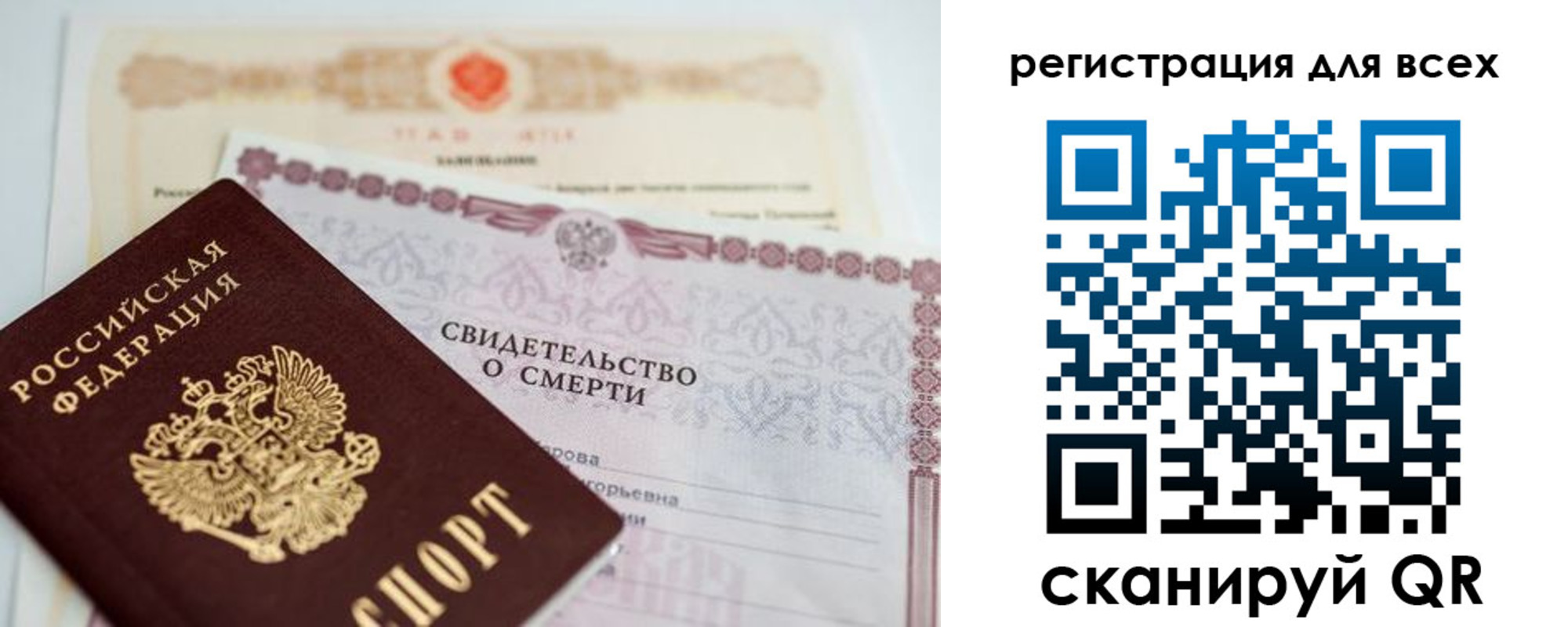 временная регистрация госуслуги в Оренбурге